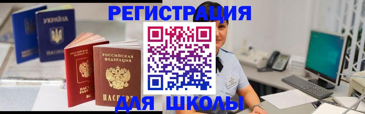 пропишу в квартире в Новодвинске